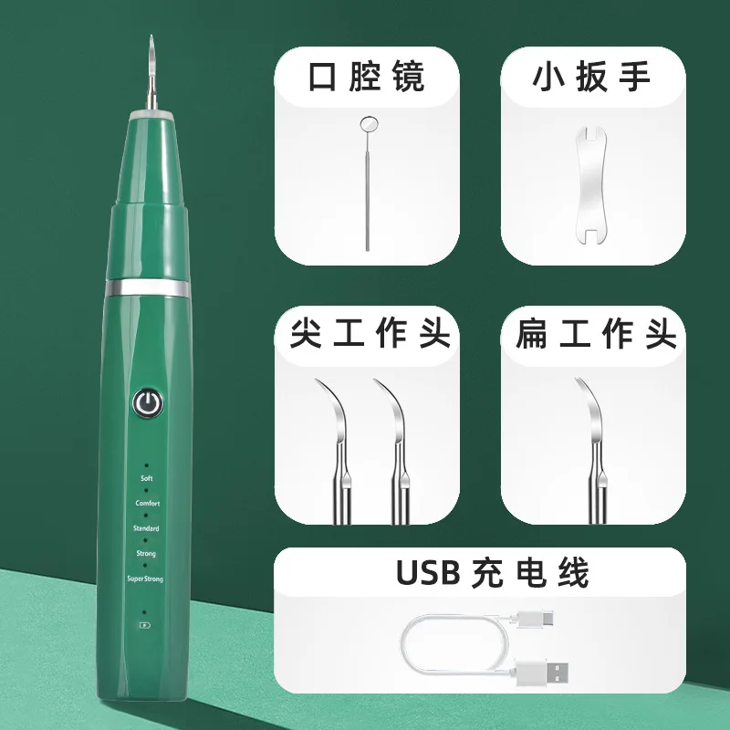 Teeth Cleaning Machine   Plaque Calculus Tartar Removal Pet Electric Kit Ultrasonic Toothbrush for Dog