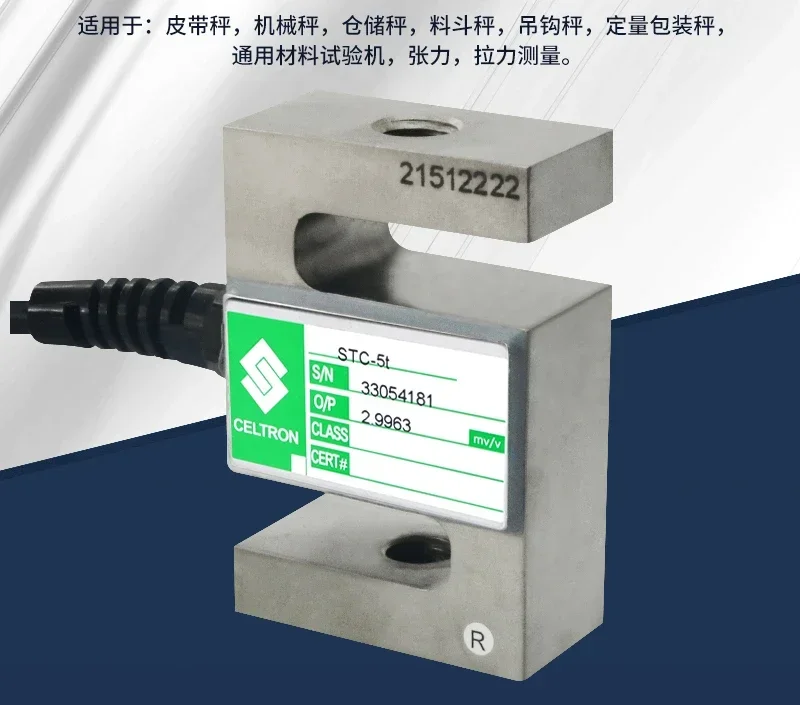 Sensor de pesaje Shiquan sensor de presión de tracción tipo S 5kg5t