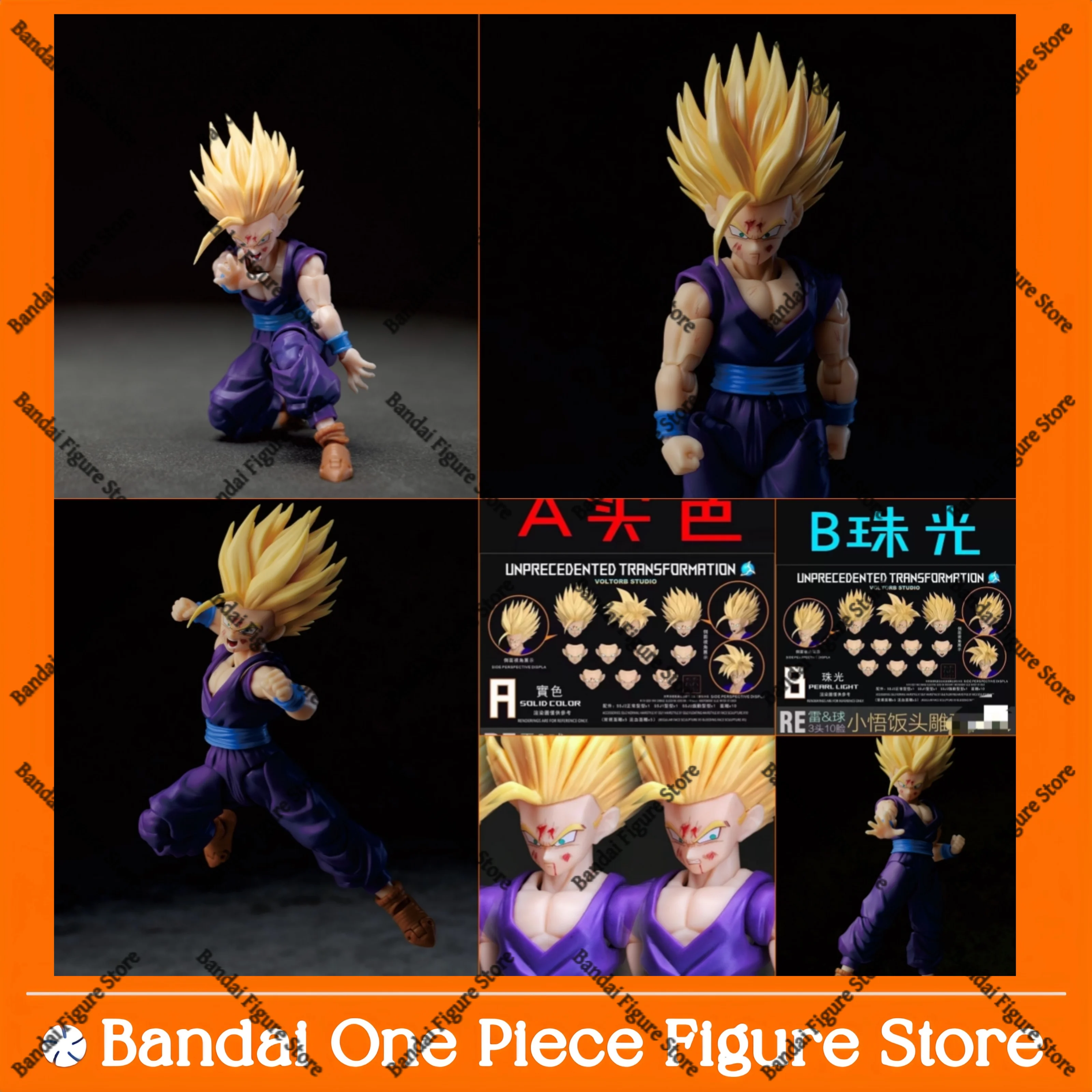 

RECUSTOM Voltorb Studio Dragon Ball Super Saiyan 2 Сон Гохан: Фигурка с поврежденной головой (аниме, коллекционная, подарок)