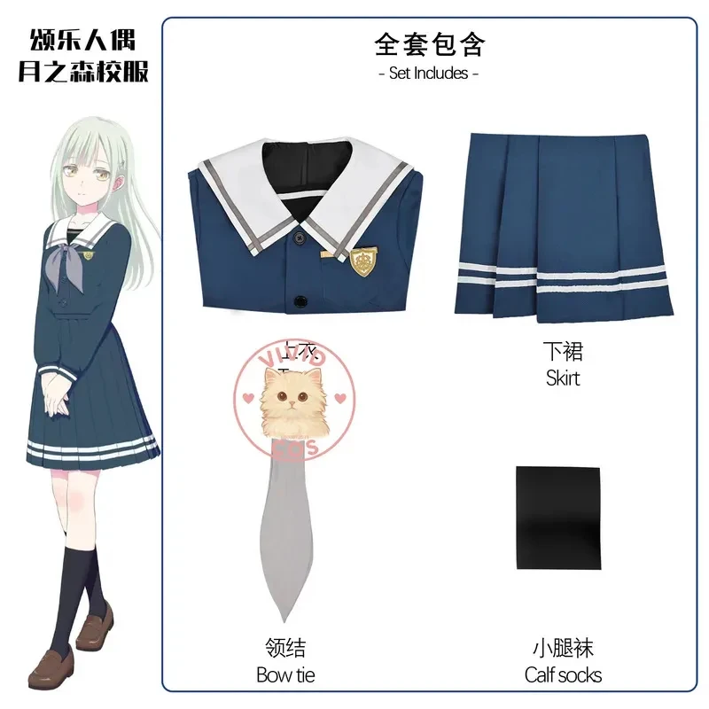 

A;3\v,7'd/ABC123Bang Dream! Ave Mujica Wakaba Mutsumi Cosplay Role Play Costume Mortis Anime Blue School Uniform Dressc;3;h\7.l/