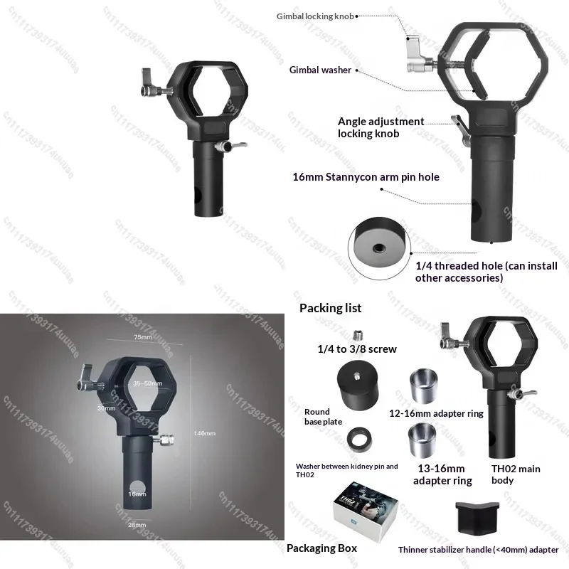 Shock Absorbing Arm Adapter, Universal Replacement Part for Single Handle Arms with 12mm 13mm 16mm Pin Diameter
