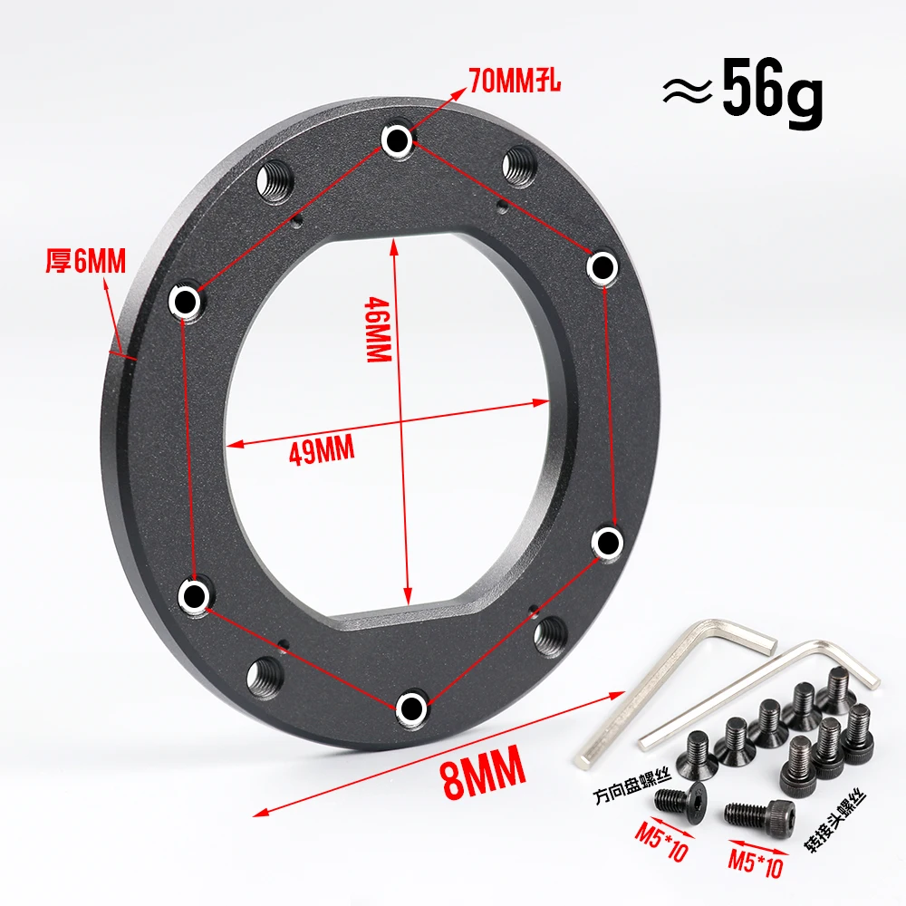 1 x 70 mm 6-Loch-Muster für Fanatec QR2 und QR2 Pro QR1 Adapterplatte für Lenkräder – Detail 7