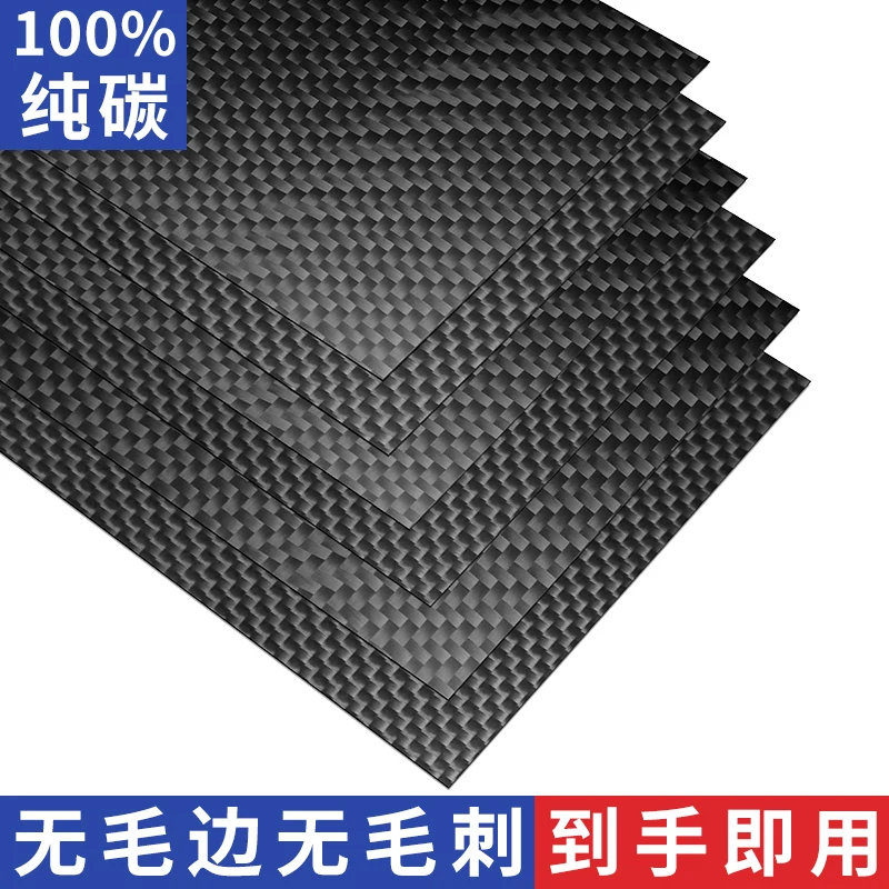 

WESTCREEK 2mm 3K Carbon Fiber Sheet 3mm 4mm 5mm CFRP Panel Model Airplane Insulation Plain