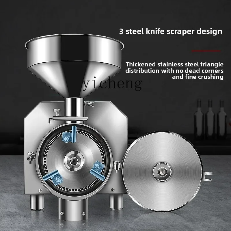 TQH Whole Grain Grinder Commercial Grinder Multifunctional  Ultra-fine Dry Grinding Traditional Chinese Medicine Grinder