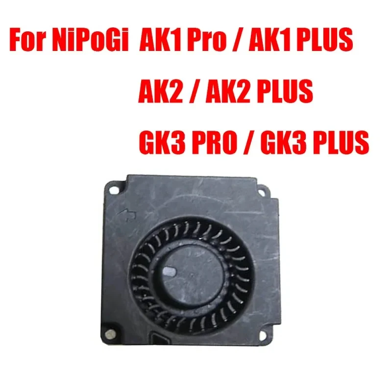 Mini PC CPU Fan For NiPoGi AK1 PLUS Pro AK2 PLUS GK3 PRO PLUS DC5V 0.2A 4Pin 4Lines New