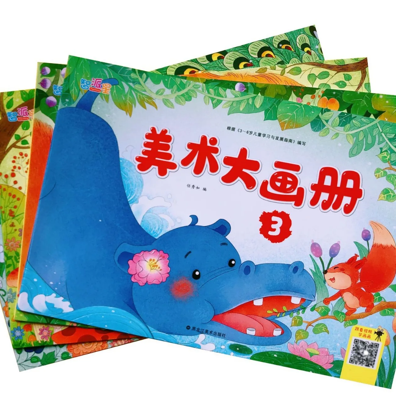 Kindergarten Art Album 8 Open Graffiti Picture Book Color Book Textbook