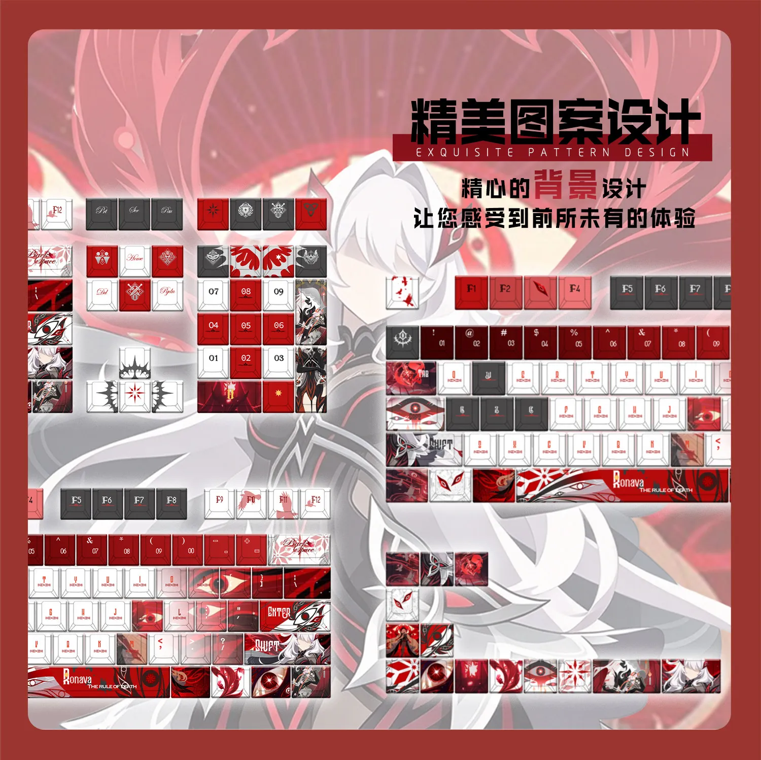 Ronova 122 PBT Keycaps Genshin Impact DYE Sublimation Key Cover Cherry Cross MX Switch Key Caps for Mechanical Keyboard Gift YM