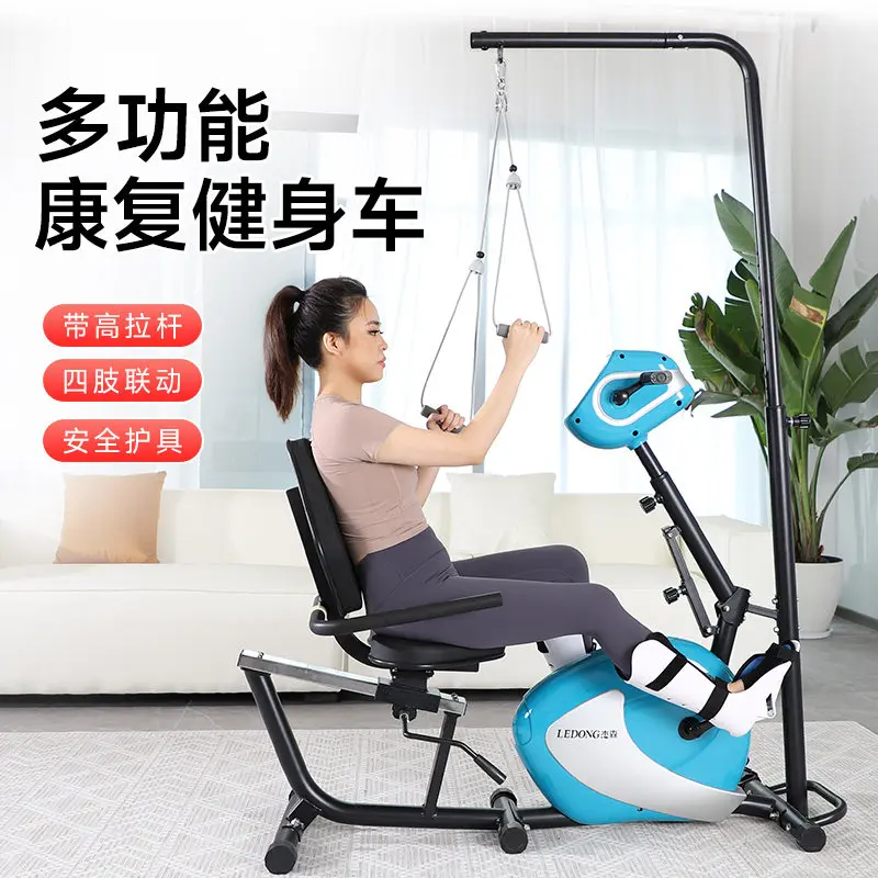 Customizable Horizontal Exercise Bike Home Spinning Bike Indoor Mute Elderly Upper and Lower Limb Electric Rehabilitation