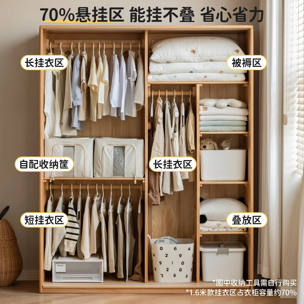 Solid wood children's wardrobe Home bedroom storage cabinet Small sliding door floor storage cabinet