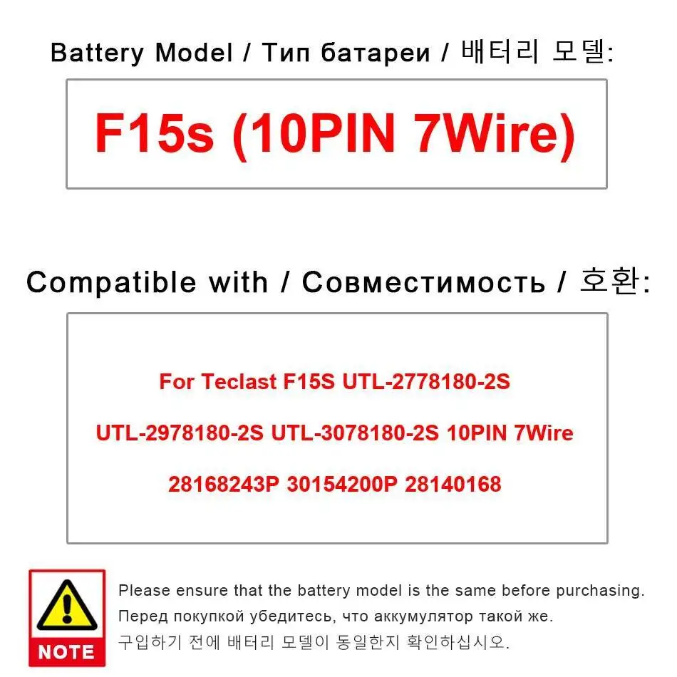 

Аккумулятор для ноутбука 5000 мАч для Teclast F15S Utl-2778180-2S Utl-2978180-2S Utl-3078180-2S 10PIN 7Wire 28168243P 30154200P 28140168