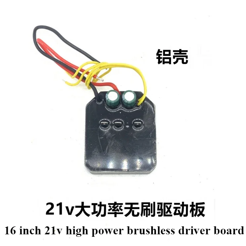 21V-36V Brushless Motor Driver Board Power Controller Module