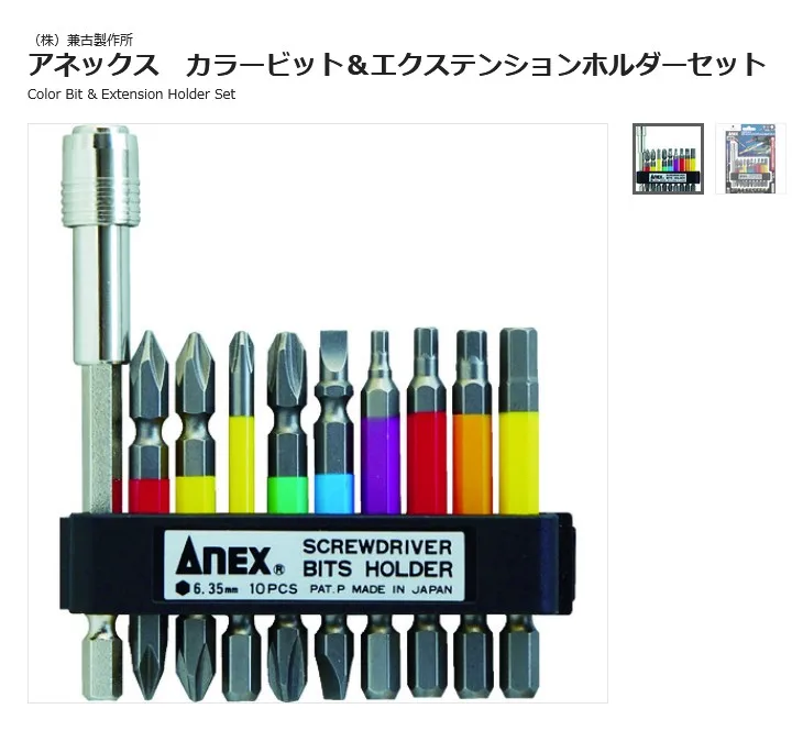 ANEX ACMH9-E Color Bits 10 This Set   Tools