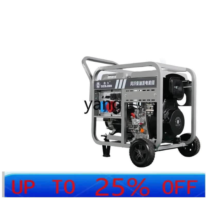 

LTT generator 380v three-phase 220V mobile single cylinder 5/8/11 kw high power power outage emergency