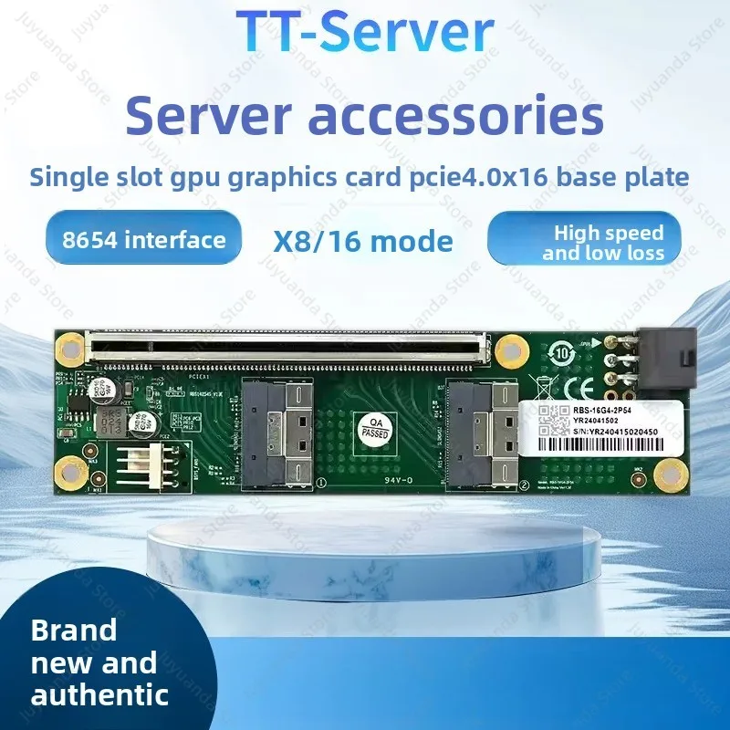 Discrete Graphics Card, External, Expansion, Extension PCIe 4.0 5.0 16x To SlimSAS 8654 Baseplate