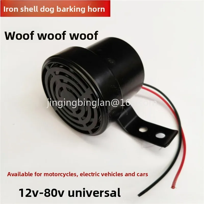 Dog Barking Car Horn Motorcycle Electric Vehicle 12V-80V Universal Dog Barking Personalized Reversing Modified Accessories