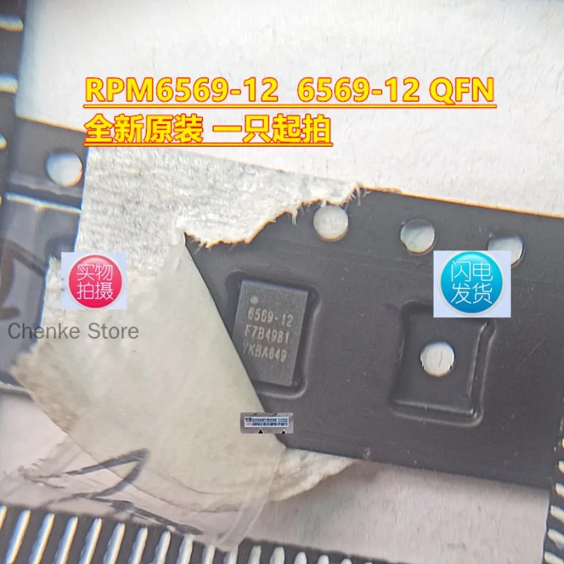 5 шт./поставка, импортный оригинальный телефон QFN