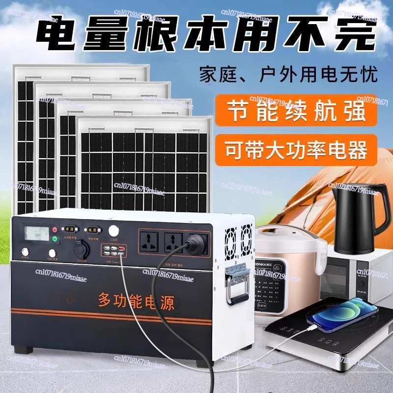 

Solar Photovoltaic Panel Power Generation System Household with Refrigerator Air Conditioner Full Set Generator Outdoor Mobile