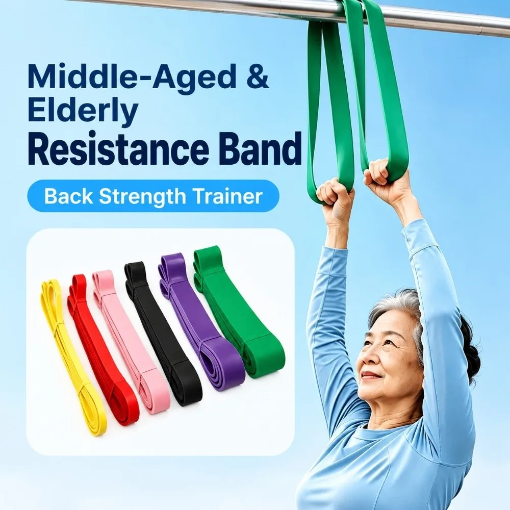 New Different Strength Senior Resistance Band Elastic TPE Exercise Band Workout Band for Home
