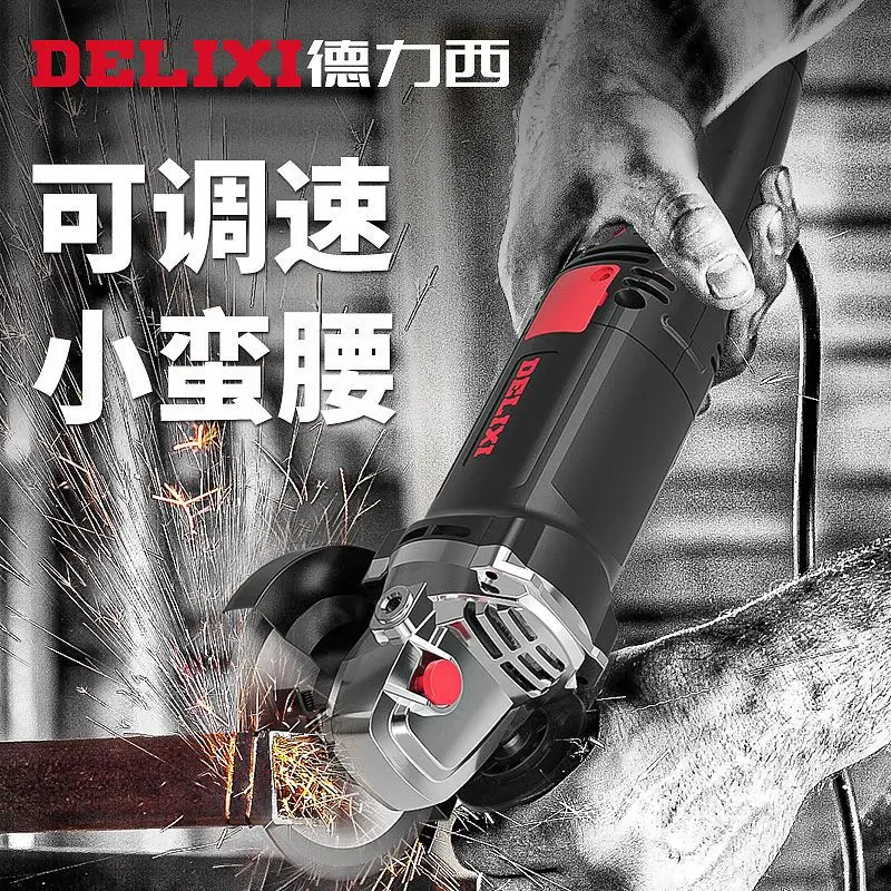 Delixi 속도 각도 조절 연마기, 다기능 홈 폴리싱 핸드 연마기, 전기 기계 소형 절단