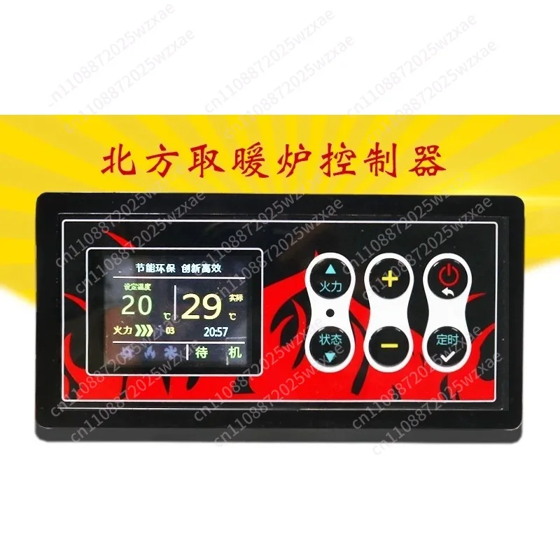 Smart home, Biomass Fireplace Controller, Pellet Furnace Thermostat, Hot Air Heater