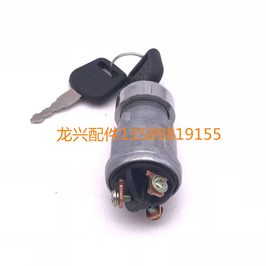 

Mini Loader Ignition Switch Electric Lock Start Button Start Switch Electric Lock Laizhou Loader Parts