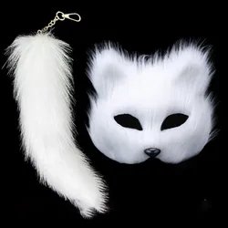 Therian Mask and Tail Set Halloween Cosplays Costume Accessorie Cats Mask Tail Half Face Faux Furs Foxes Tail Cats Mask