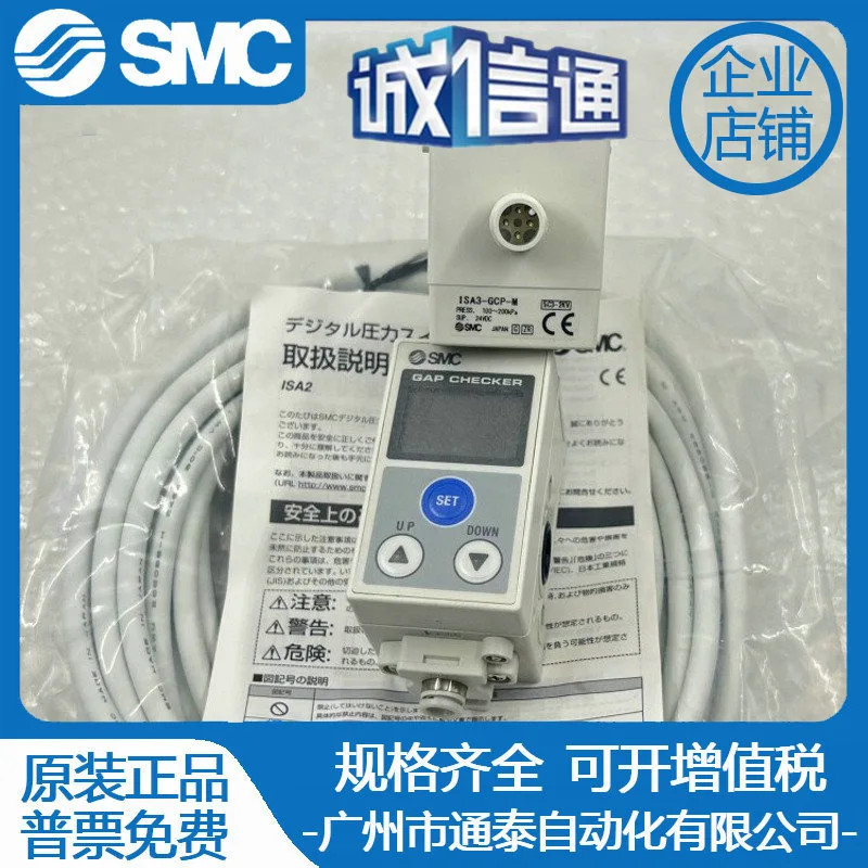2025 SMC الاستشعار ISA3-GCP-HCN-GCN-FCN-1B-2B-3B-4B-L1-1N-2BL-M2B-L