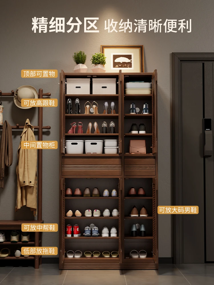 

High vertical solid wood shoe cabinet household door entry shoe cabinet locker integrated new 2024 explosion increased