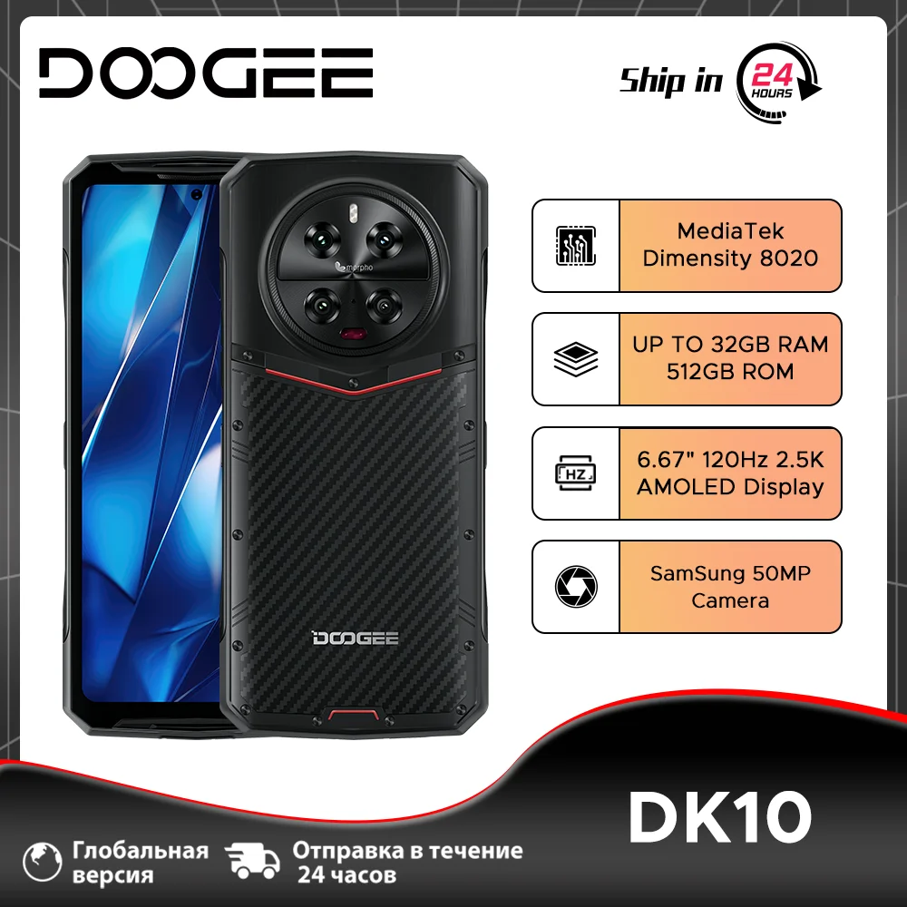 doogee dk 10 telefone robusto 5g 667 120hz 2k amoled display 12gb mais 512gb dimensao 8020 octa core 50mp camera principal carga rapida 120w 01