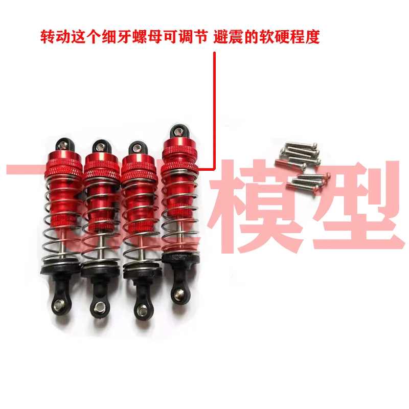 Mn86s Mn128 Babos  Mercedes-benz Big G Upgrade Modified Metal Shock Abtruder Adjustable Soft And Hard Mn-128 Wrangler