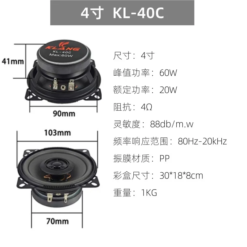 Factory Wholesale Car Audio 12V LoudSpeakers 4/5/6 Inch Coaxial Car Door Speakers Subwoofer Car Speakers(1pair speakers)