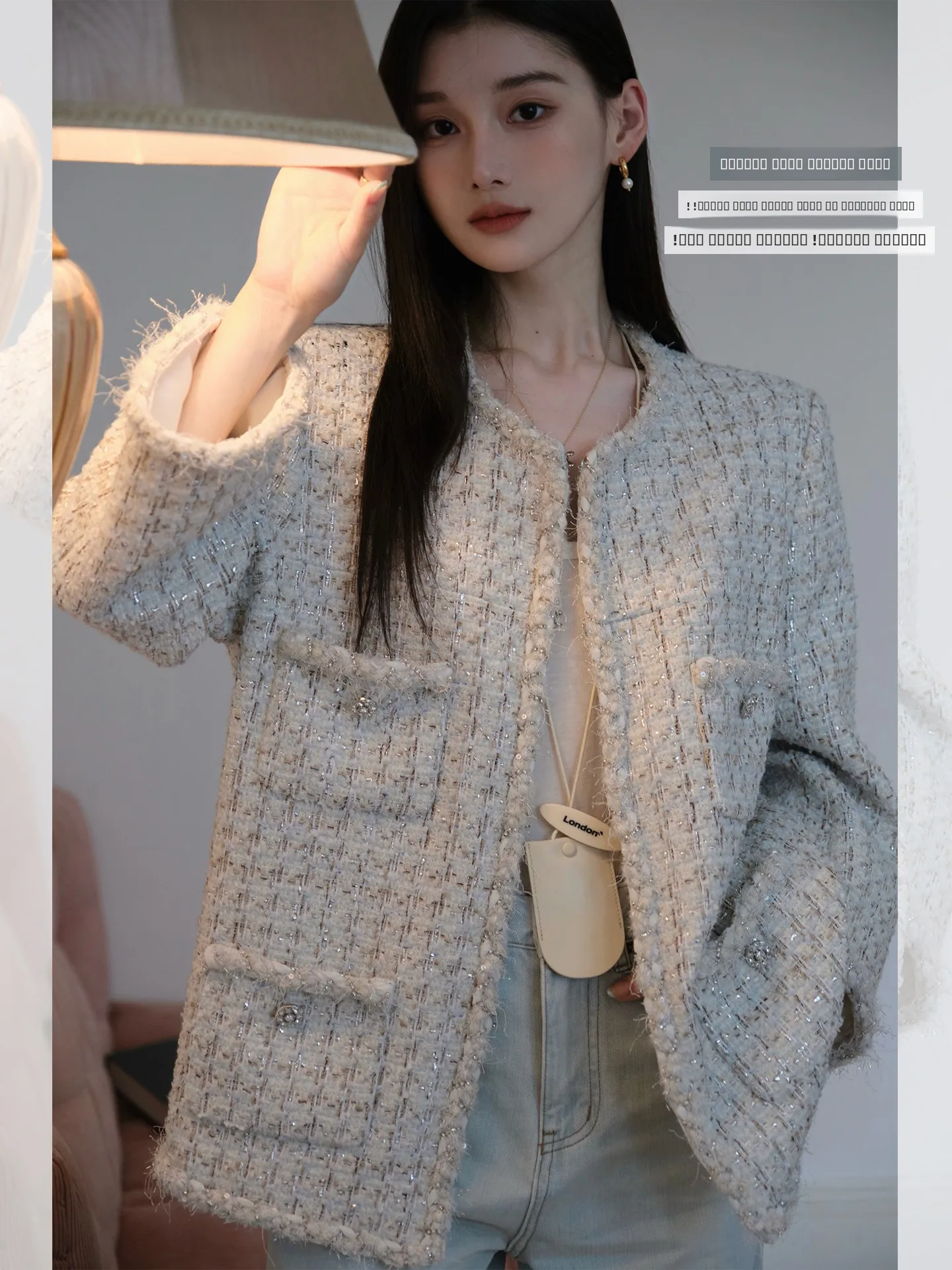 

Женская твидовая куртка ChillCozy Series свободного кроя, прямого силуэта, из полиэстера, в стиле Bell Sleeve