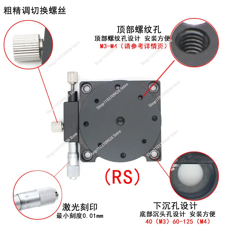 Manual high-precision displacement table 360 ° angle R-axis optical slide table RS60/90/125 rotating platform