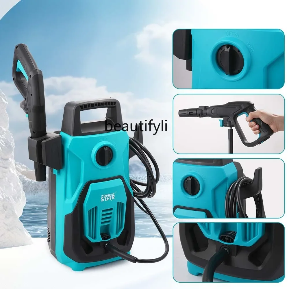 Водяной пистолет высокого давления 1200 Вт, многофункциональная портативная бытовая автомойка