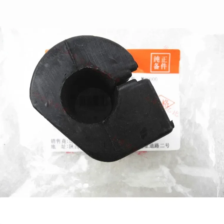 Front stabilizer bar Opening rubber sleeve for BYD F0 Front stabilizer bar cusion bushing