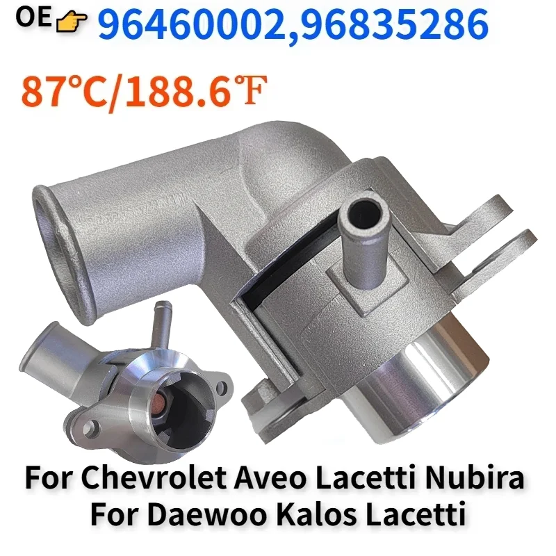 

Aluminum 87℃ 96460002 96835286 For Chevrolet Aveo Lacetti Nubira Daewoo Kalos Lacetti Engine Coolant Thermostat Housing Assembly