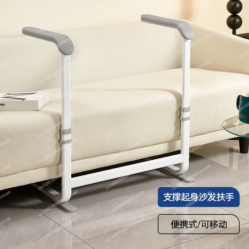 New Sofa Armrest for The Elderly, Liftable To Get Up and Down, Support Frame, Safe and Non-slip, Mobile Assistance