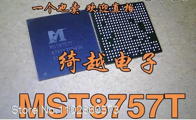 

MST8757T Original, in stock. Power IC