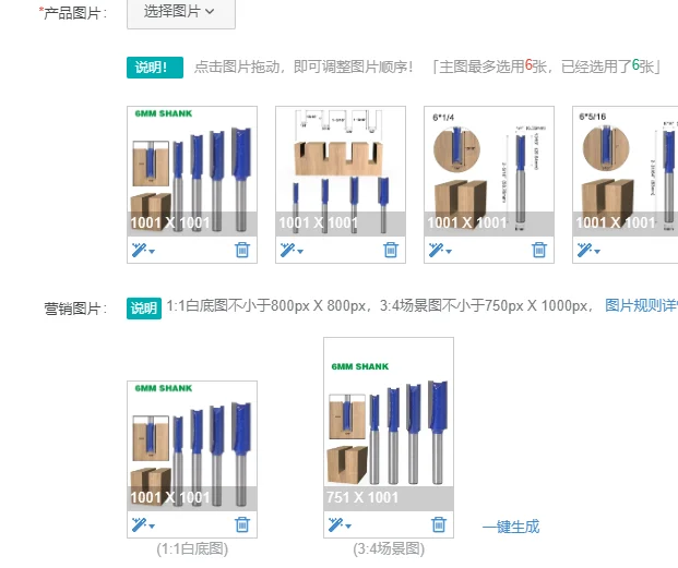 

1 шт., 6 мм, фреза с хвостовиком, резьба по дереву, 1/4 дюйма, 5/16 дюйма, 3/8 дюйма, 1/2 дюйма, диаметр резки, прямая деревообрабатывающая фреза, набор плотников