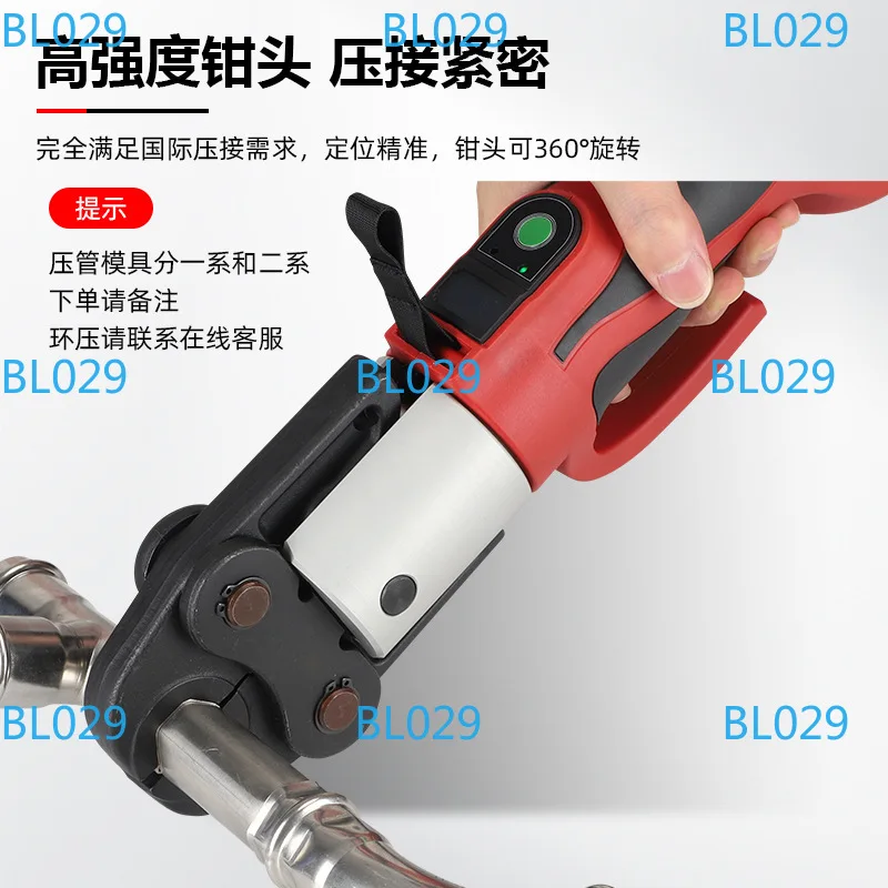 Electric Stainless Steel Pipe Crimping Pliers CL-15-50 Water Pipe Crimping Tool Ring Pressure Charging Portable Cartridge Pliers