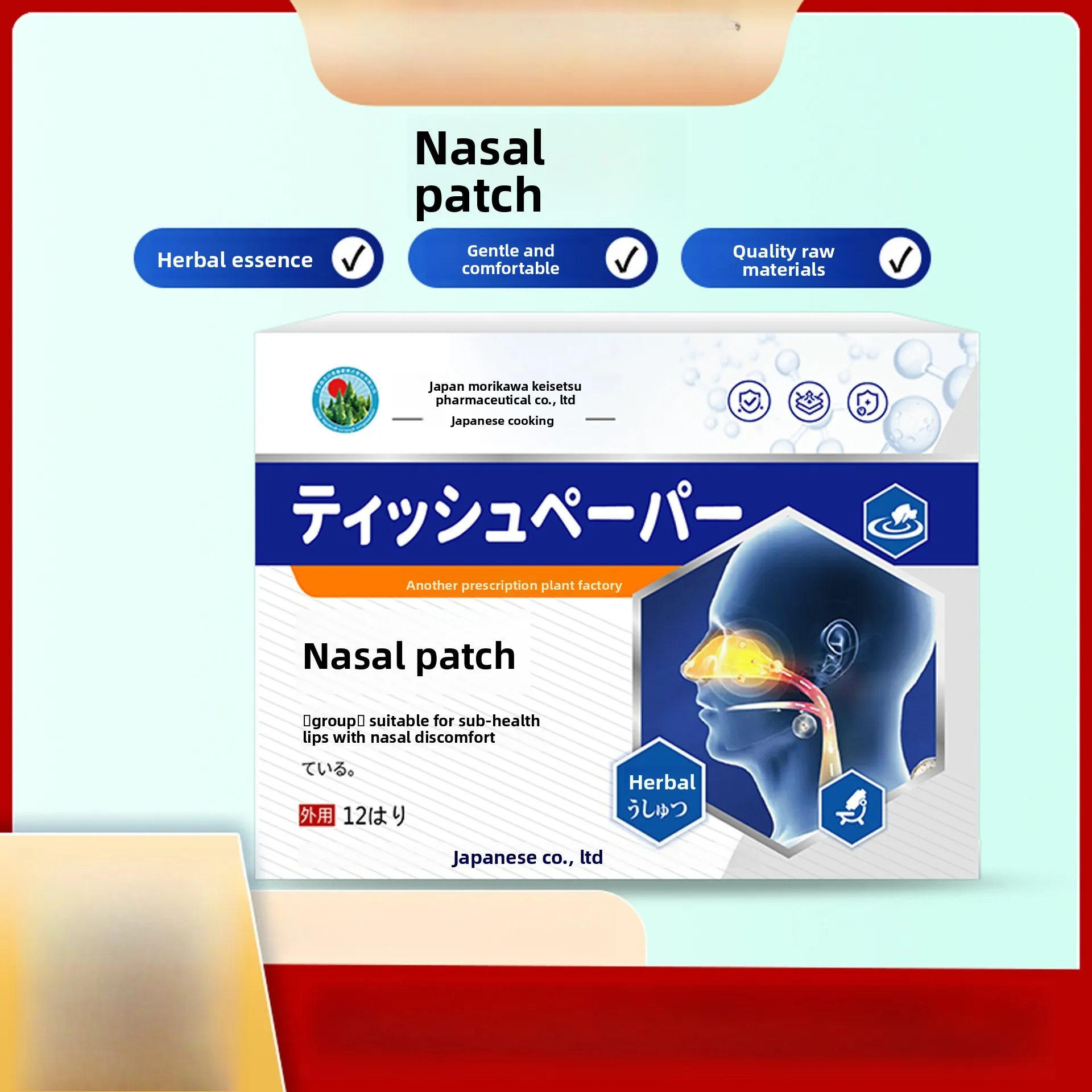 

Носовые полоски «Дышите правильно» для облегчения храпа и заложенности носа. Мгновенное средство при душном носу и сухих нозрей. Лучшее дыхание.