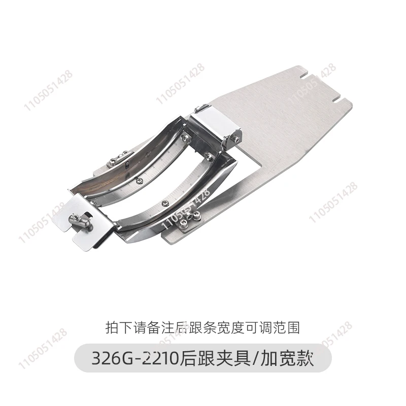 Sewing tool Shoe heel curved fixture