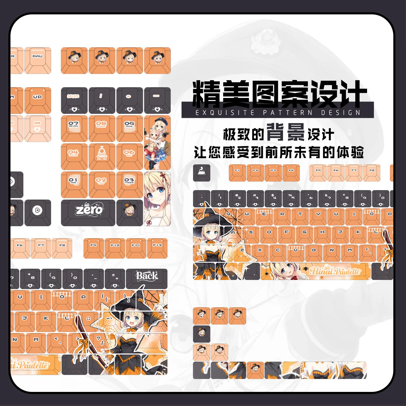Hinai Paulette 122 PBT Keycaps DYE Sublimation Key Cover Cherry Cross MX Switch Key Caps for Mechanical Keyboard Otaku Gift