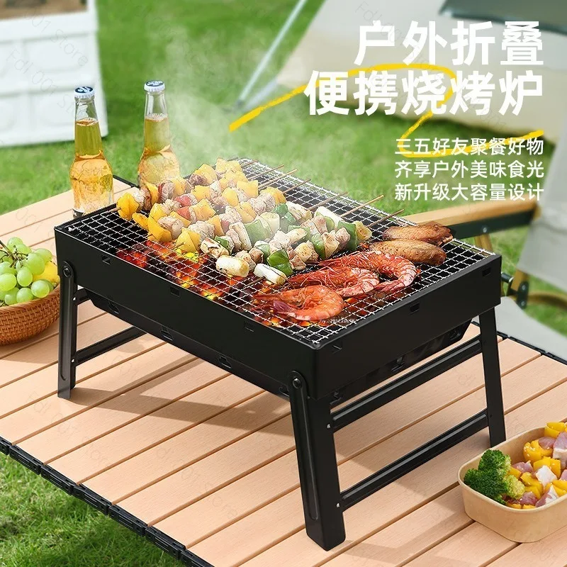 Portable Folding Charcoal Grill Camping Barbecue Large Smokeless Outdoor Cooker