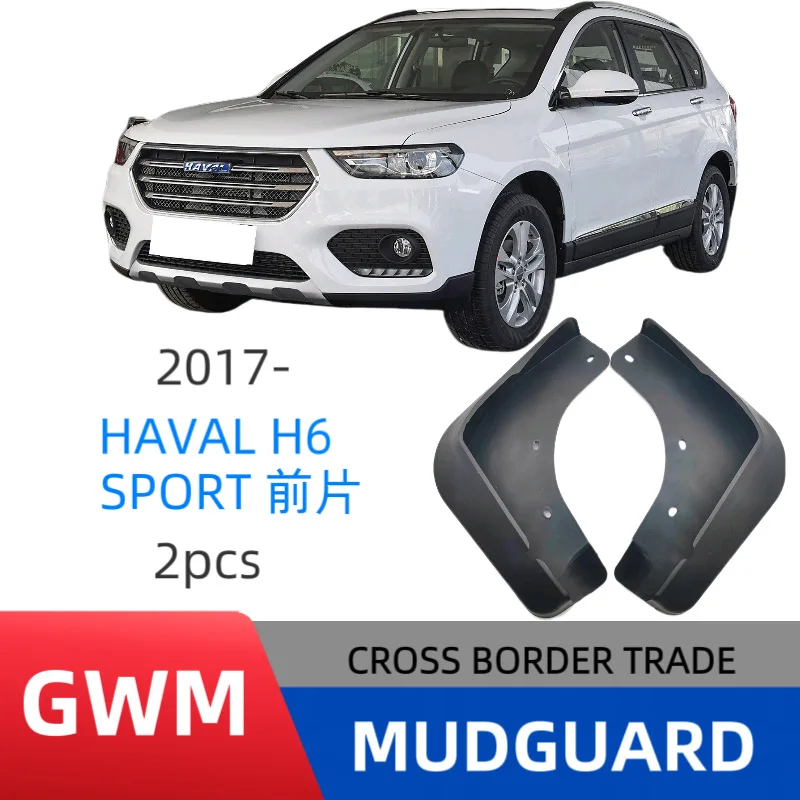 

Suitable for Great Wall Harvard HAVAL H6 sports front 2 pieces 2017-2025 fenders