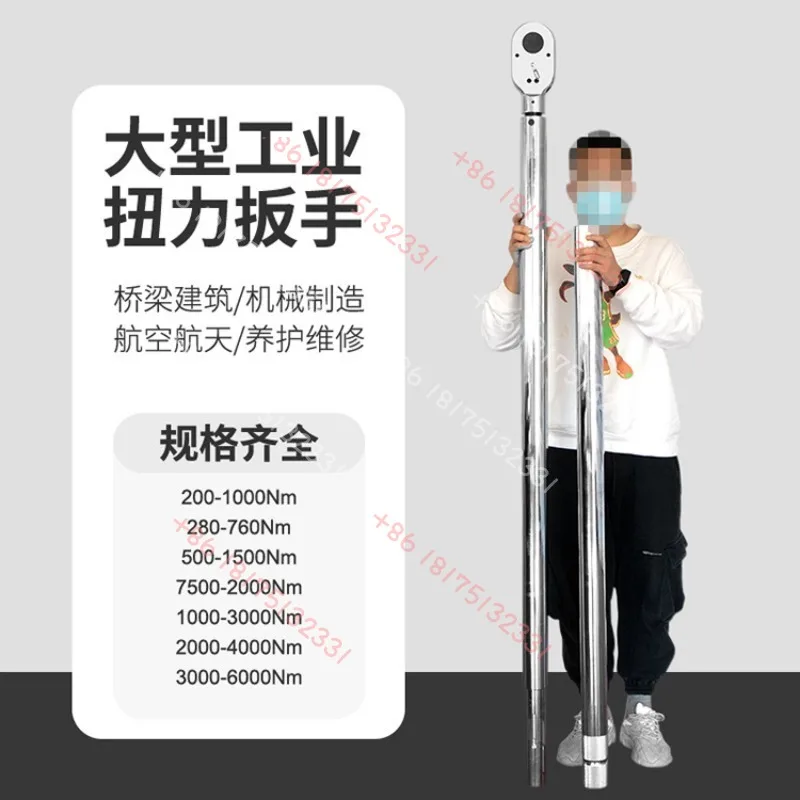 

Pioneering Industrial Heavy Torque Wrench 280-6000 High Precision Large Adjustable Preset Torque Wrench