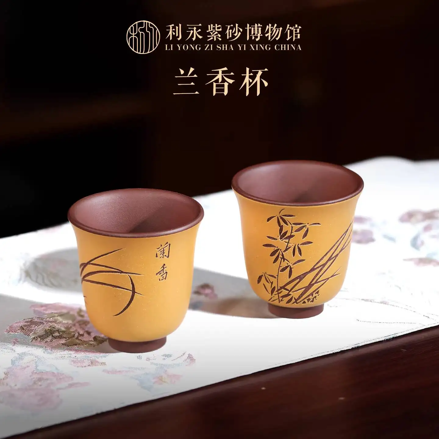 

Чайная чашка Centennial Liyong Yixing из фиолетовой глины, полностью ручной работы, для индивидуального чаепития в стиле кунг-фу, с ароматом орхидеи