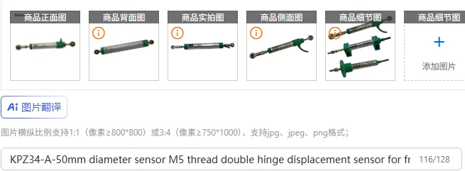 

KPZ34-A-50mm diameter sensor M5 thread double hinge displacement sensor for front and rear output axis linear sensor