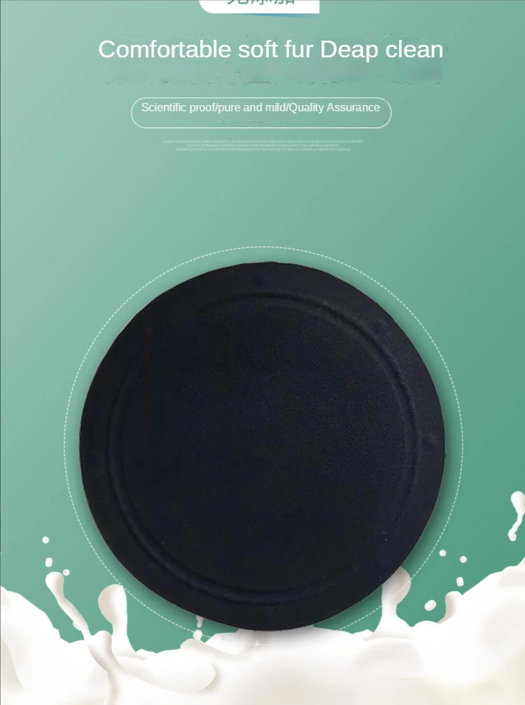 Round Cake Rubbing Towel, Soft Hair, Deep Cleaning Foam, Black Painless, Ash Back, Comfortable, Artifact