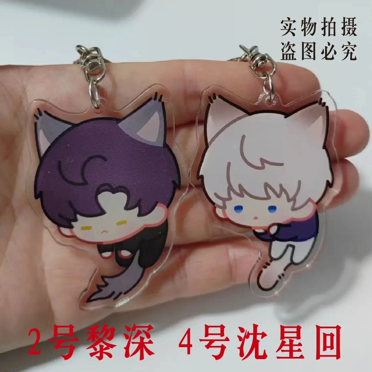 Amor e espaço profundo qi yuli profundo qin che pouco tuanzi espremendo mochila pingente pendurado corrente enviar presentes